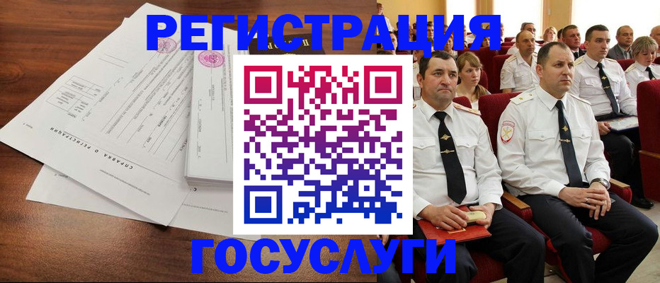 временная регистрация в Юрьевце