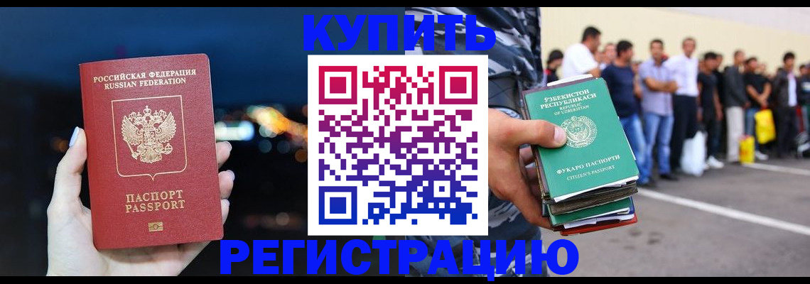 временная регистрация в Юрьевце