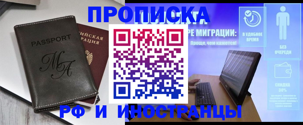 найти адрес прописки в Юрьевце