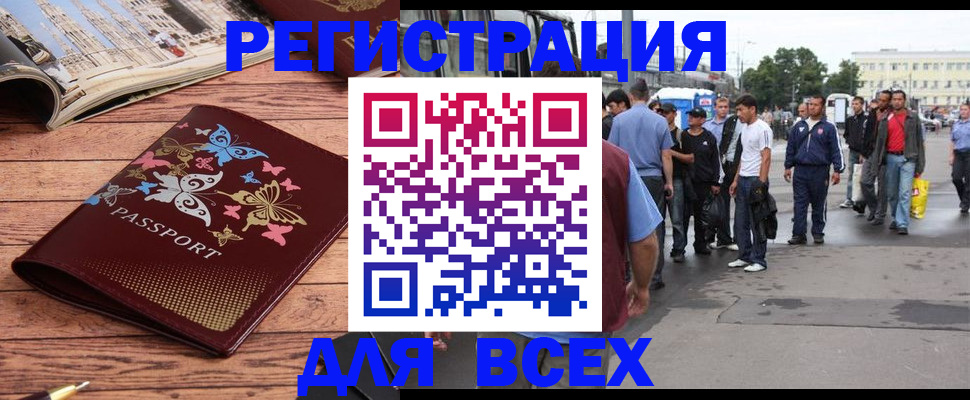 прописка регистрация в Юрьевце